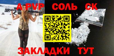 прущая мука Ливны