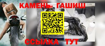 тгк Лесосибирск