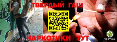 тгк Ликино-Дулёво