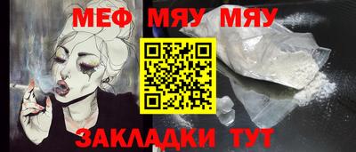 тгк Лесосибирск