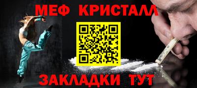 тгк Ликино-Дулёво