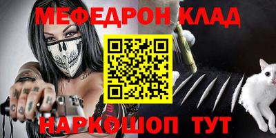 тгк Лесосибирск