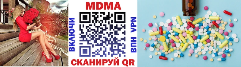 MDMA кристаллы  Городец 