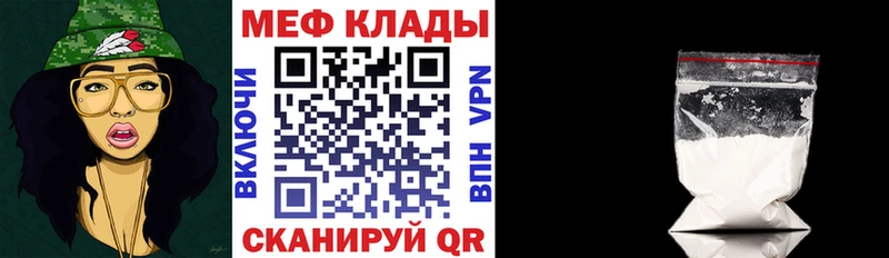 МЯУ-МЯУ VHQ  Городец 