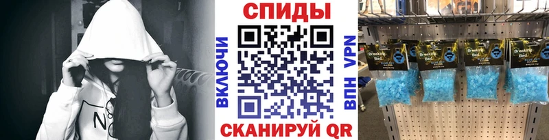 Метамфетамин Methamphetamine  Городец 