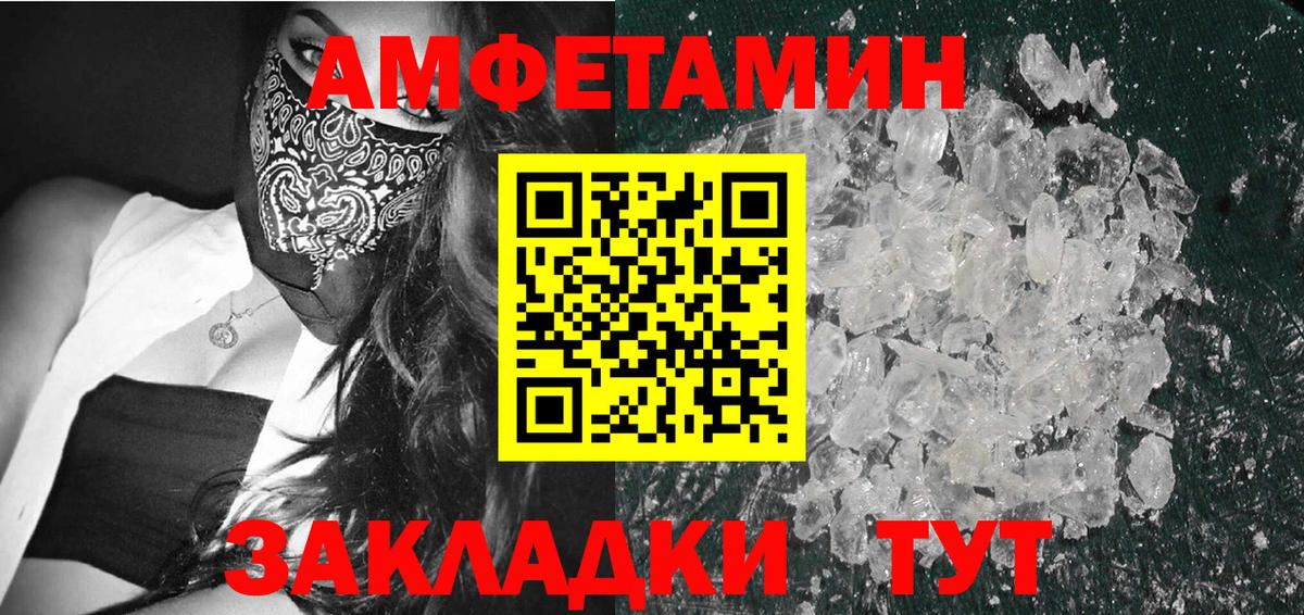 Метамфетамин Декстрометамфетамин 99.9%  Вход с VPN  Метамфетамин Декстрометамфетамин 99.9%  Городец 