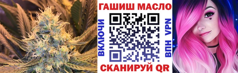 Дистиллят ТГК гашишное масло  Городец 