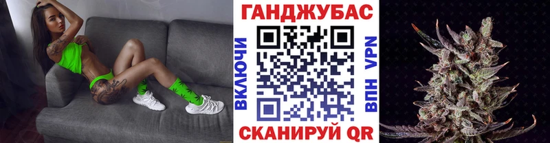 где купить наркоту  Городец  Каннабис VHQ 