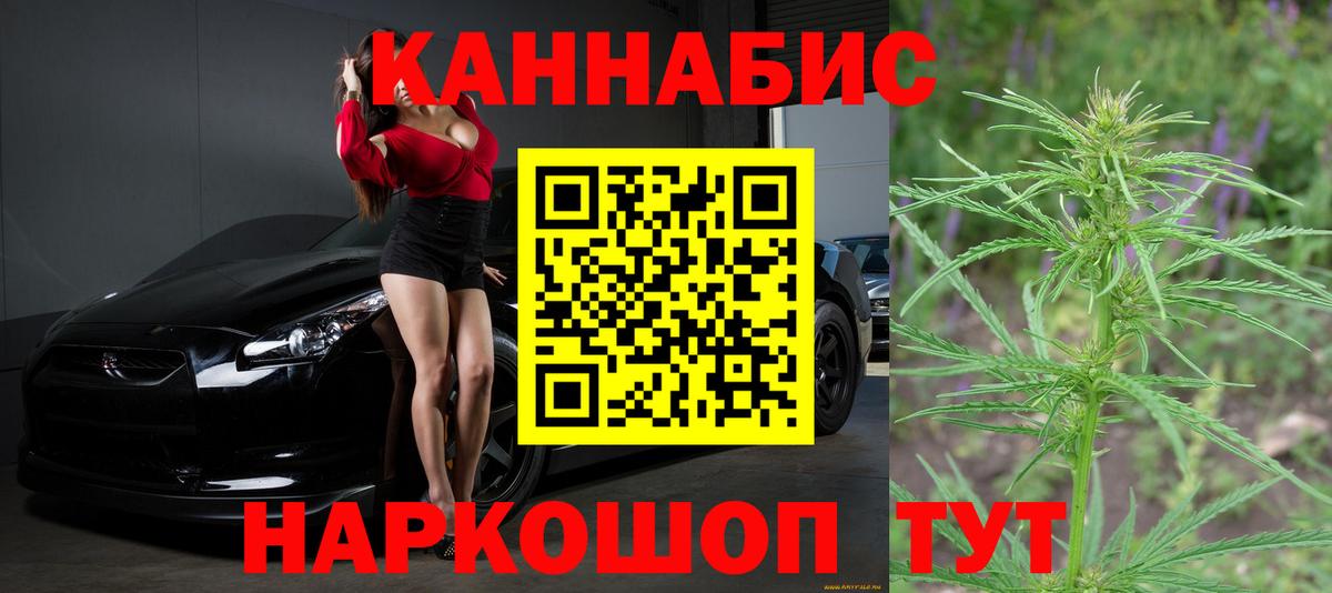 Городец  МАРИХУАНА AK-47  Вход с VPN  Бошки марихуана планчик  Конопля SATIVA & INDICA  Марихуана Ganja 