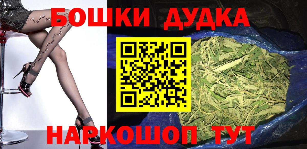 МАРИХУАНА марихуана Городец